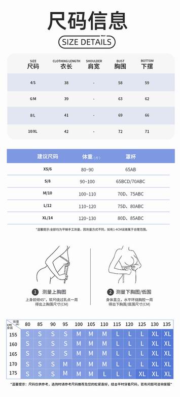 Alo WX8022 S-XL 4C YO (9)